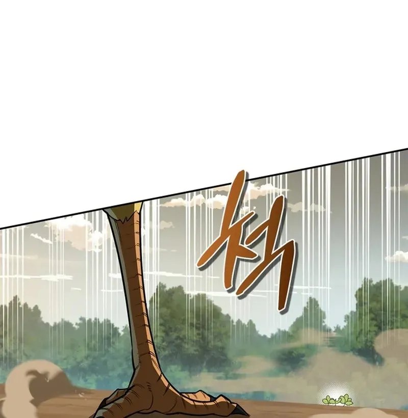 Thợ Săn Cấp S Chữa Trị Cho Quái Vật Chapter 1 - Trang 7