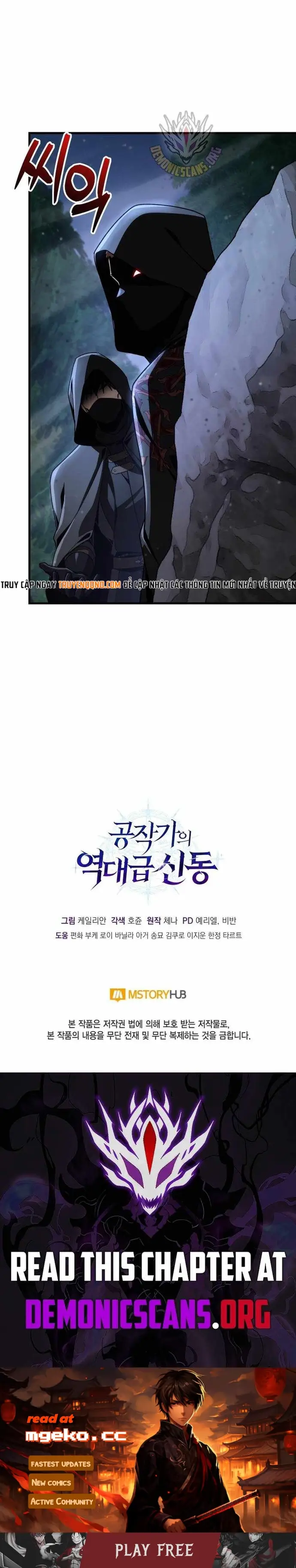 Thợ Săn Cấp Sss Chuyển Sinh Thành Thiên Tài Nhà Công Tước Chapter 34 - Trang 21