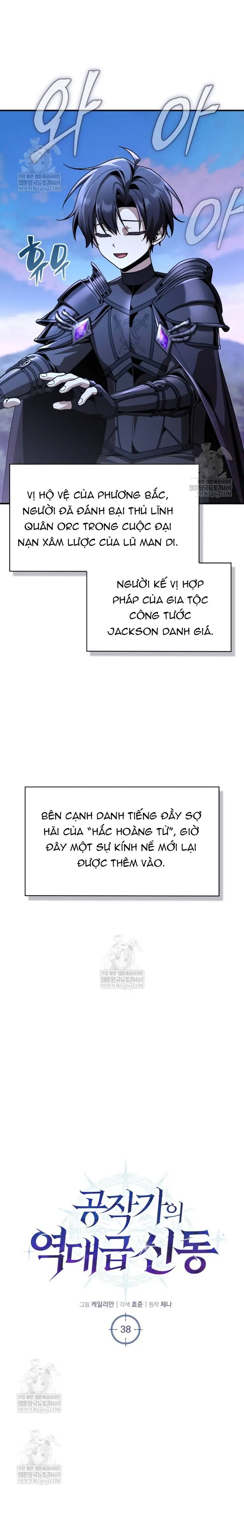 Thợ Săn Cấp Sss Chuyển Sinh Thành Thiên Tài Nhà Công Tước Chapter 38 - Trang 18