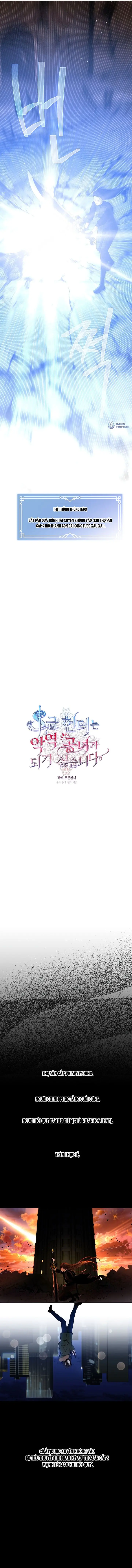 Thợ săn hạng S không muốn trở thành công chúa phản diện Chapter 1 - Trang 8