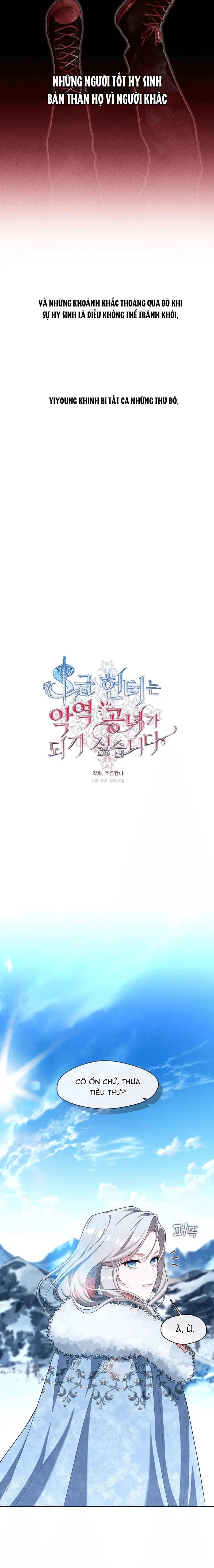 Thợ săn hạng S không muốn trở thành công chúa phản diện Chapter 22 - Trang 3