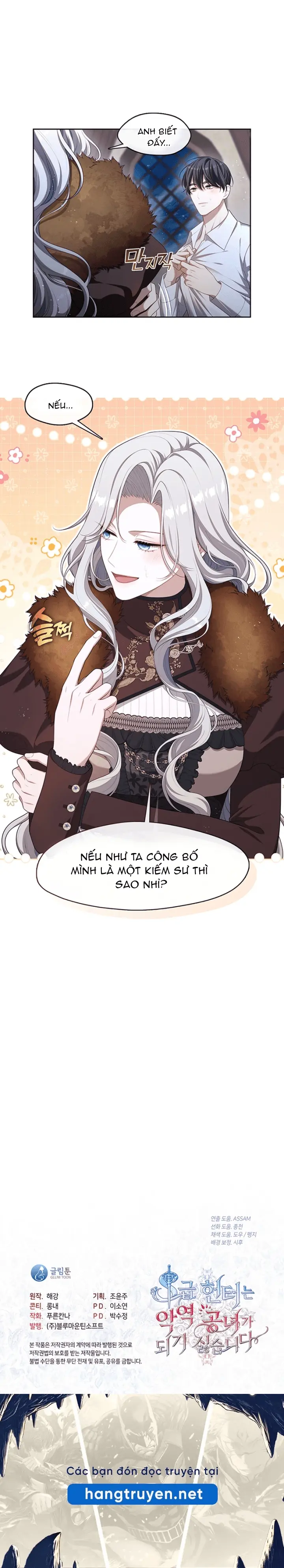 Thợ săn hạng S không muốn trở thành công chúa phản diện Chapter 29 - Trang 13