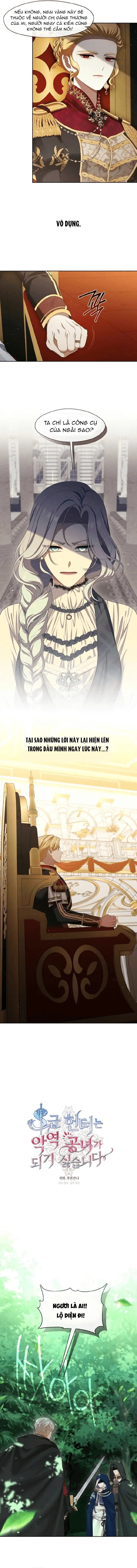 Thợ săn hạng S không muốn trở thành công chúa phản diện Chapter 32 - Trang 6