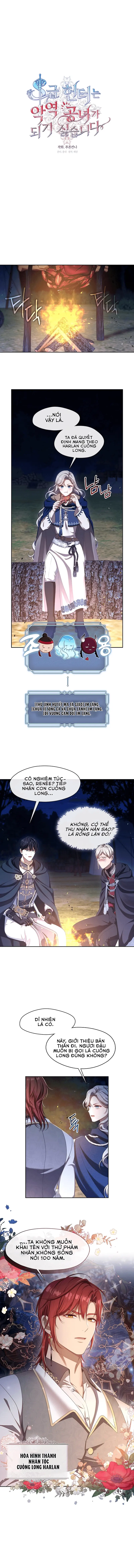 Thợ săn hạng S không muốn trở thành công chúa phản diện Chapter 33 - Trang 11