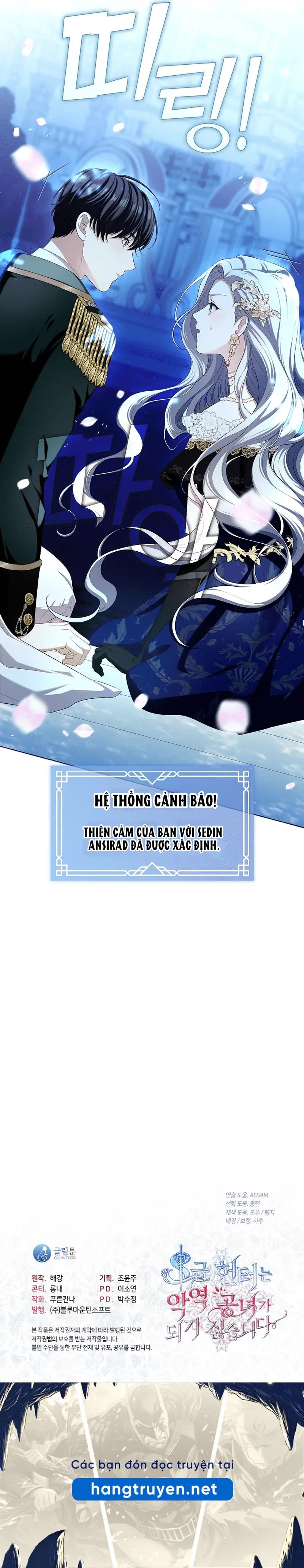 Thợ săn hạng S không muốn trở thành công chúa phản diện Chapter 36 - Trang 16