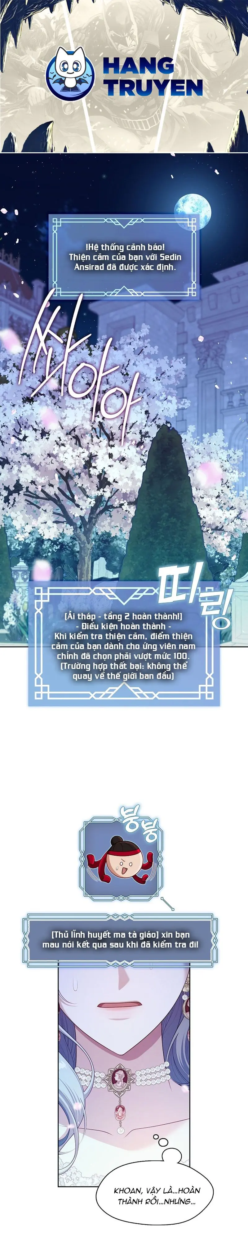 Thợ săn hạng S không muốn trở thành công chúa phản diện Chapter 37 - Trang 1