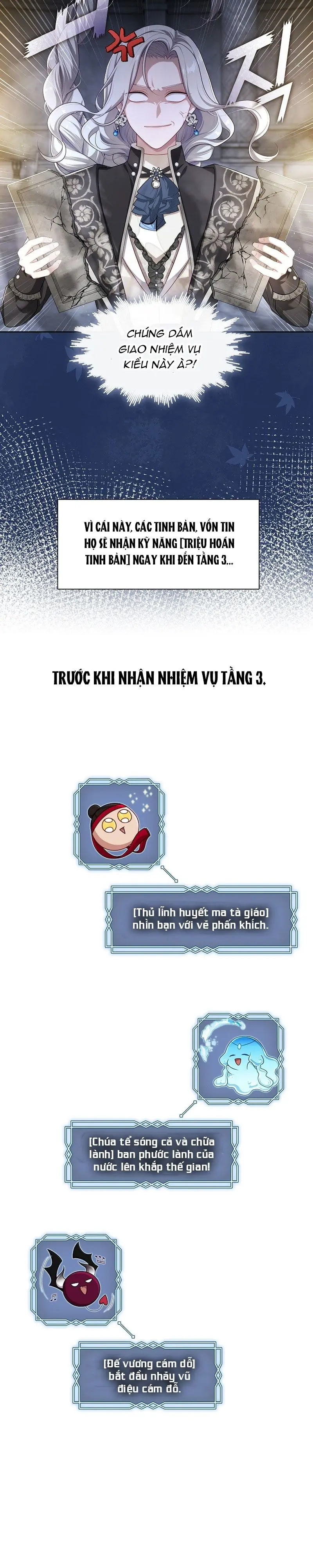 Thợ săn hạng S không muốn trở thành công chúa phản diện Chapter 37 - Trang 13