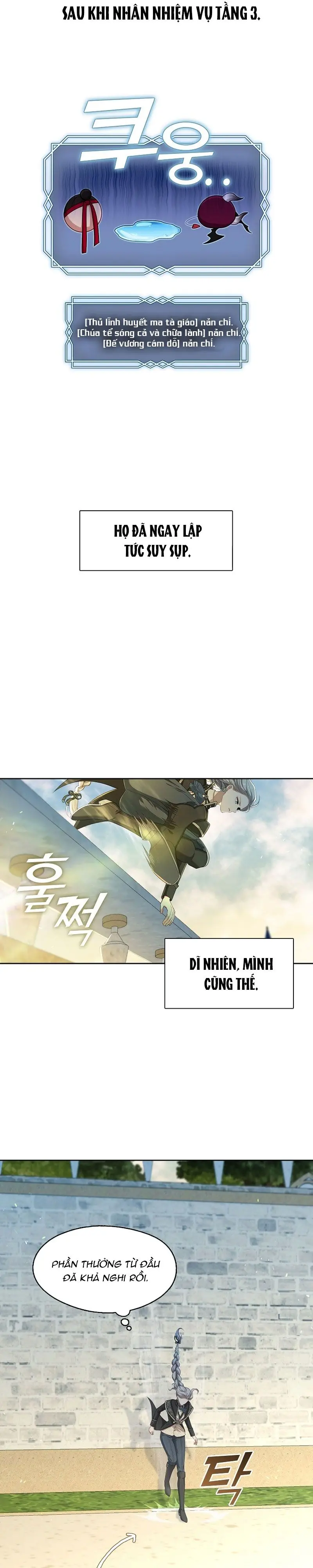 Thợ săn hạng S không muốn trở thành công chúa phản diện Chapter 37 - Trang 14