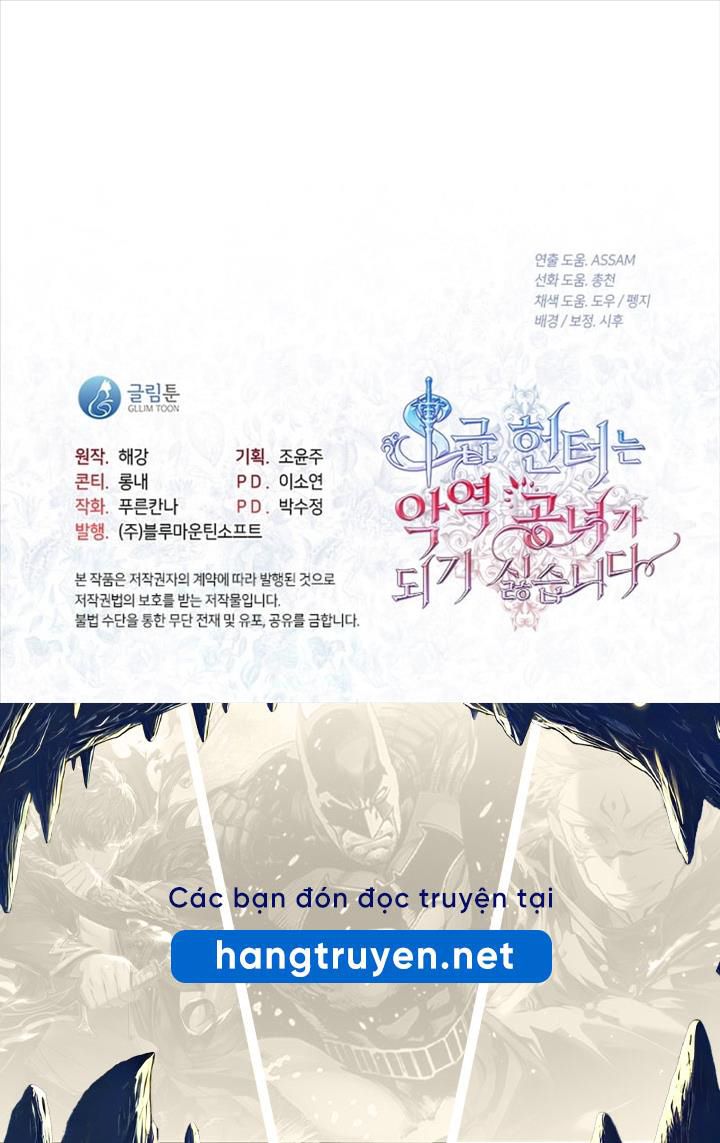 Thợ săn hạng S không muốn trở thành công chúa phản diện Chapter 40 - Trang 14