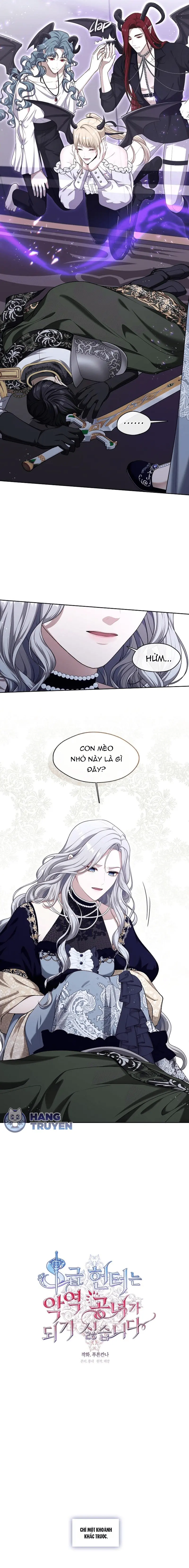 Thợ săn hạng S không muốn trở thành công chúa phản diện Chapter 5 - Trang 13