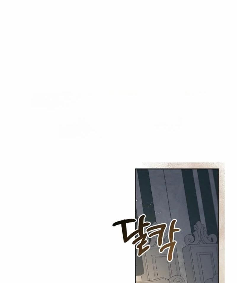 Thợ săn hạng S không muốn trở thành công chúa phản diện Chapter 63 - Trang 1