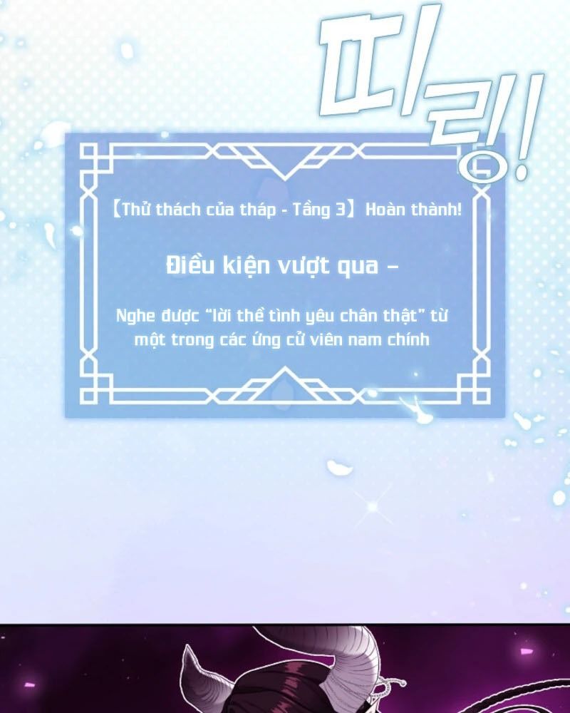 Thợ săn hạng S không muốn trở thành công chúa phản diện Chapter 68 - Trang 30