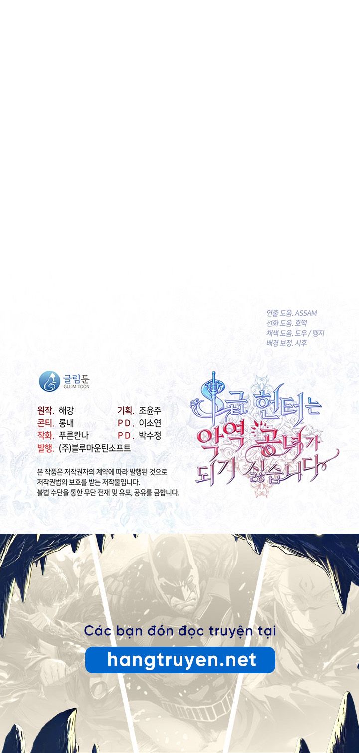 Thợ săn hạng S không muốn trở thành công chúa phản diện Chapter 9 - Trang 14