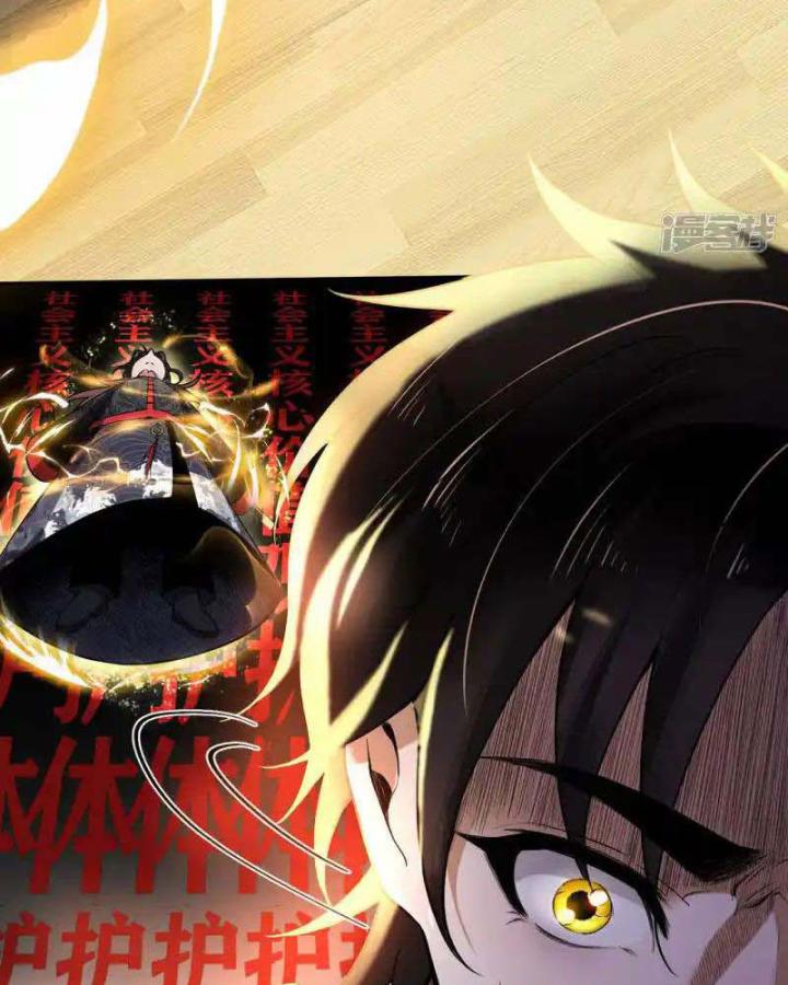 Thợ Săn Năng Lượng Chapter 1 - Trang 42