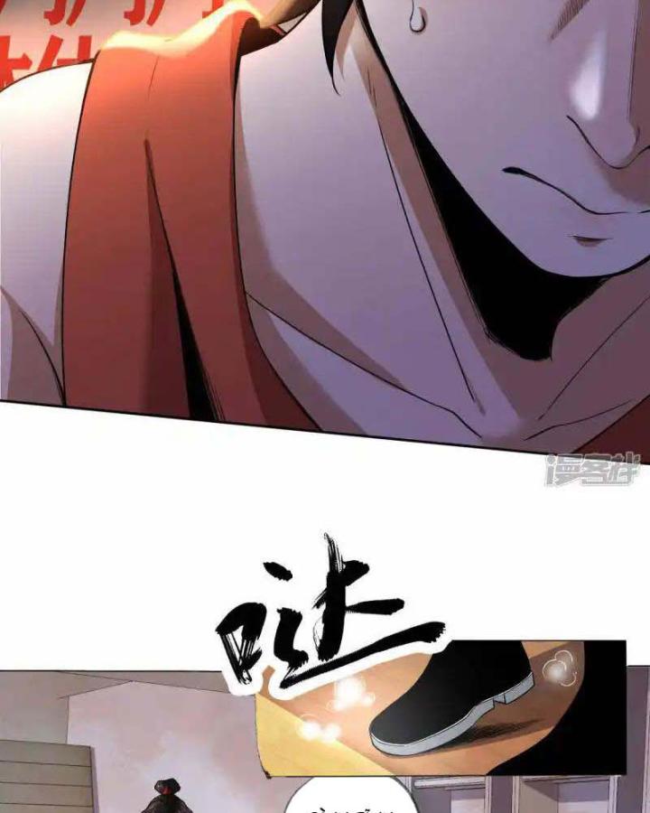 Thợ Săn Năng Lượng Chapter 1 - Trang 43