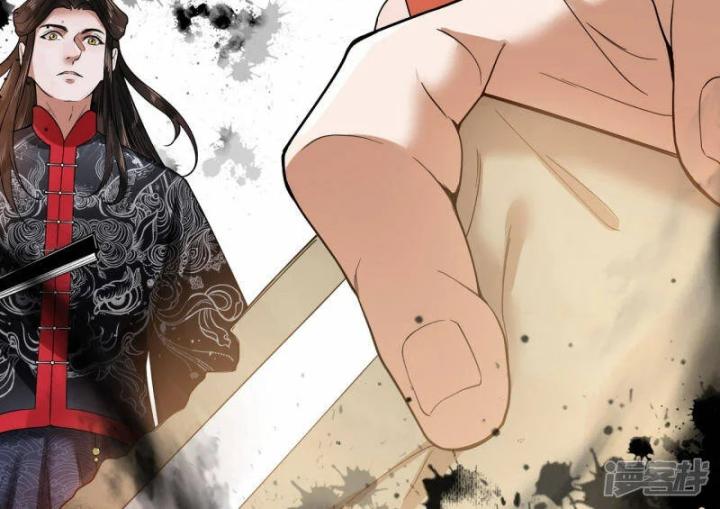 Thợ Săn Năng Lượng Chapter 2 - Trang 23