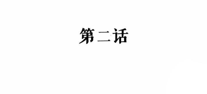 Thợ Săn Năng Lượng Chapter 2 - Trang 5