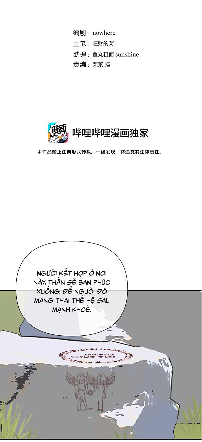 Thỏa Thuận Trước Khi Ngủ Chapter 10 - Trang 3