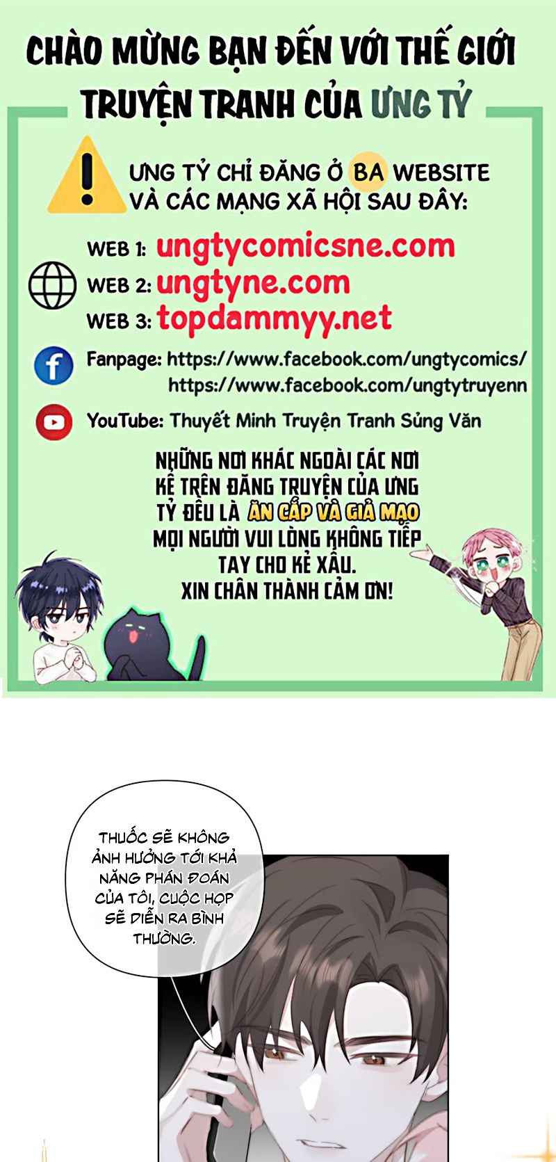 Thỏa Thuận Trước Khi Ngủ Chapter 12 - Trang 2