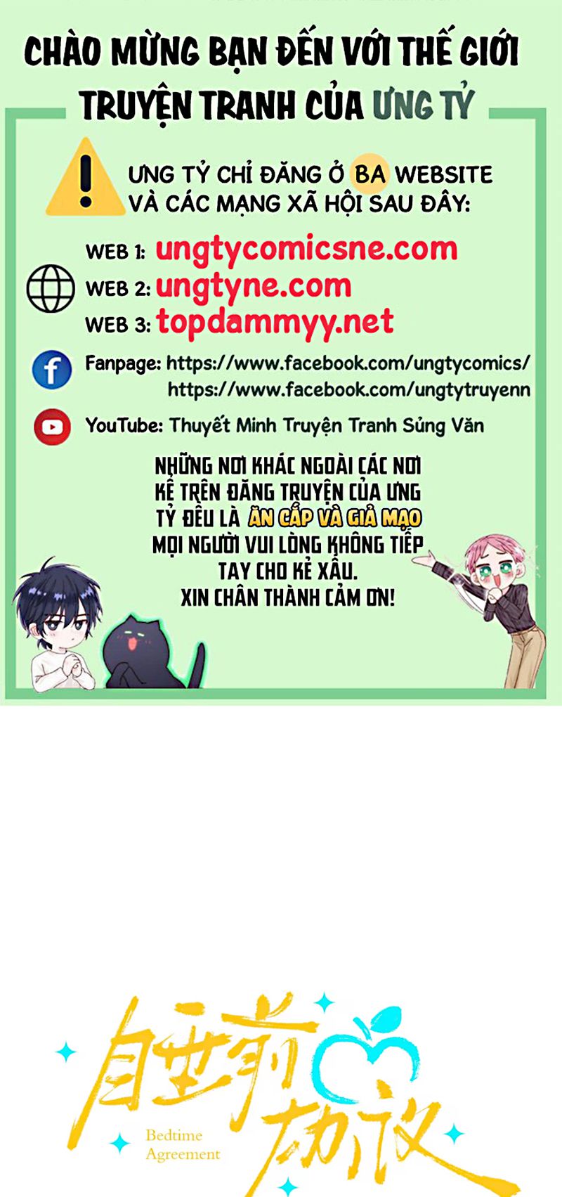 Thỏa Thuận Trước Khi Ngủ Chapter 13 - Trang 2