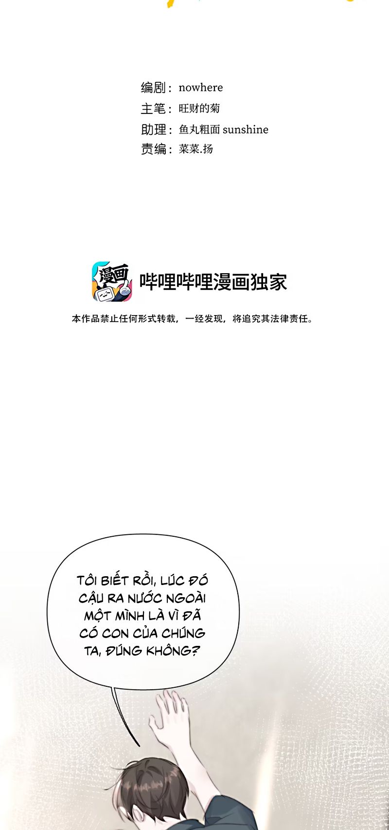 Thỏa Thuận Trước Khi Ngủ Chapter 13 - Trang 3