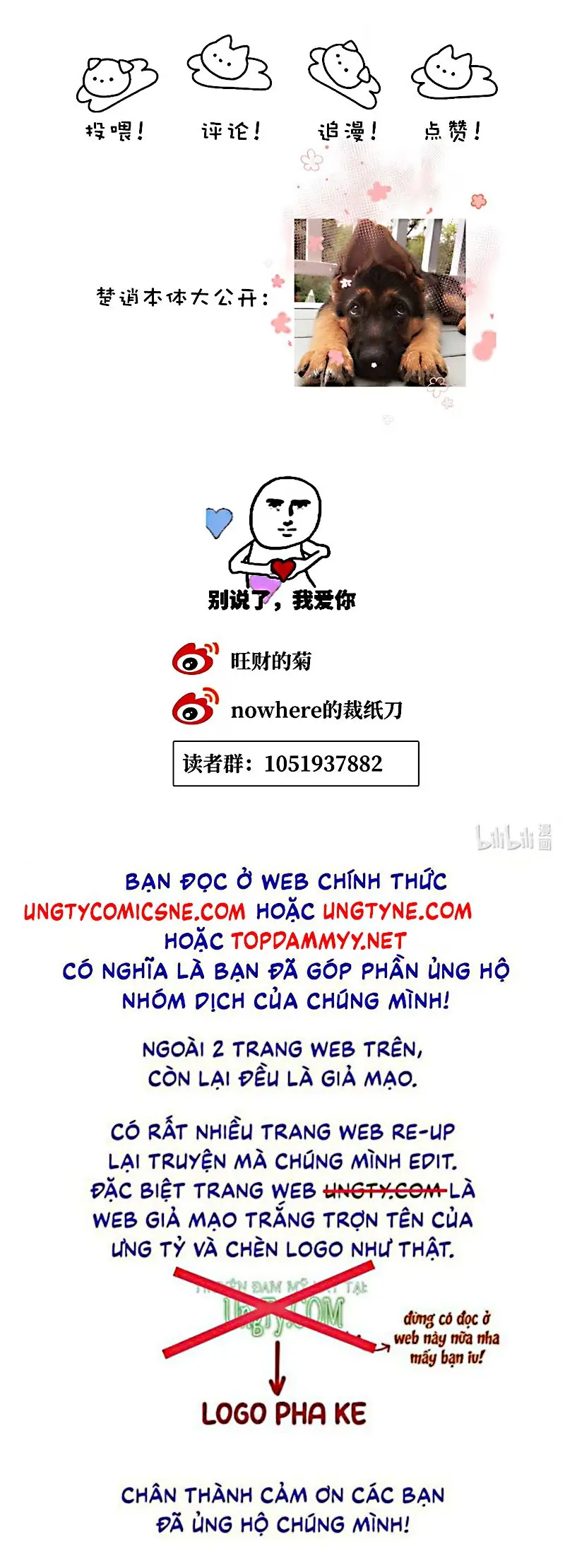 Thỏa Thuận Trước Khi Ngủ Chapter 13 - Trang 32