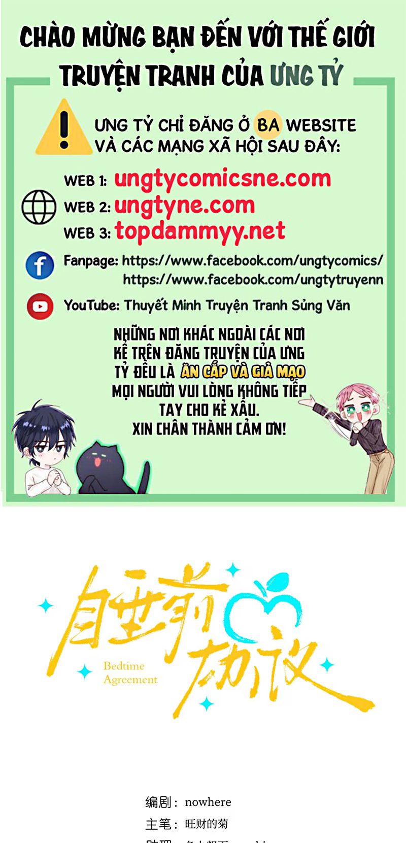 Thỏa Thuận Trước Khi Ngủ Chapter 14 - Trang 2