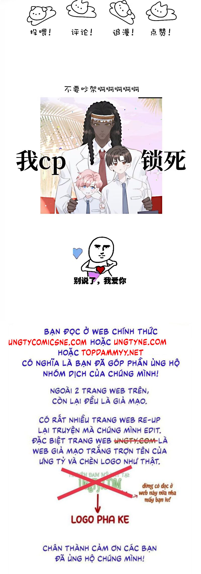 Thỏa Thuận Trước Khi Ngủ Chapter 14 - Trang 31