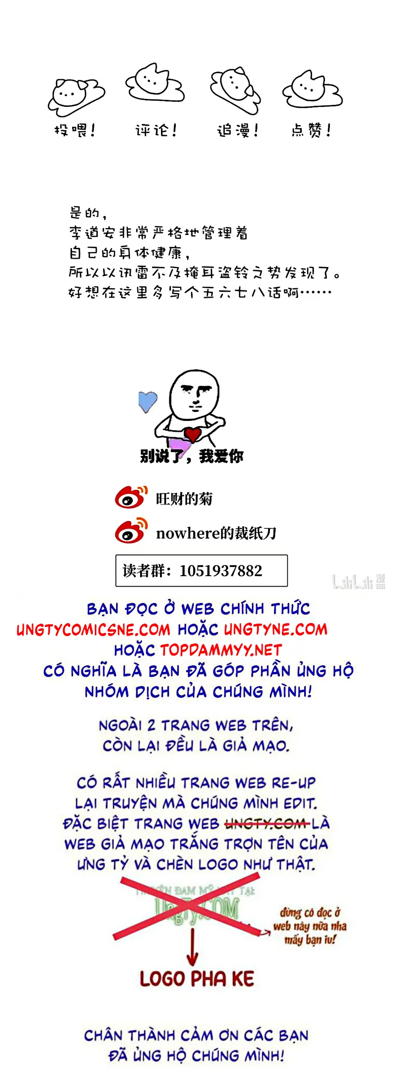 Thỏa Thuận Trước Khi Ngủ Chapter 15 - Trang 25