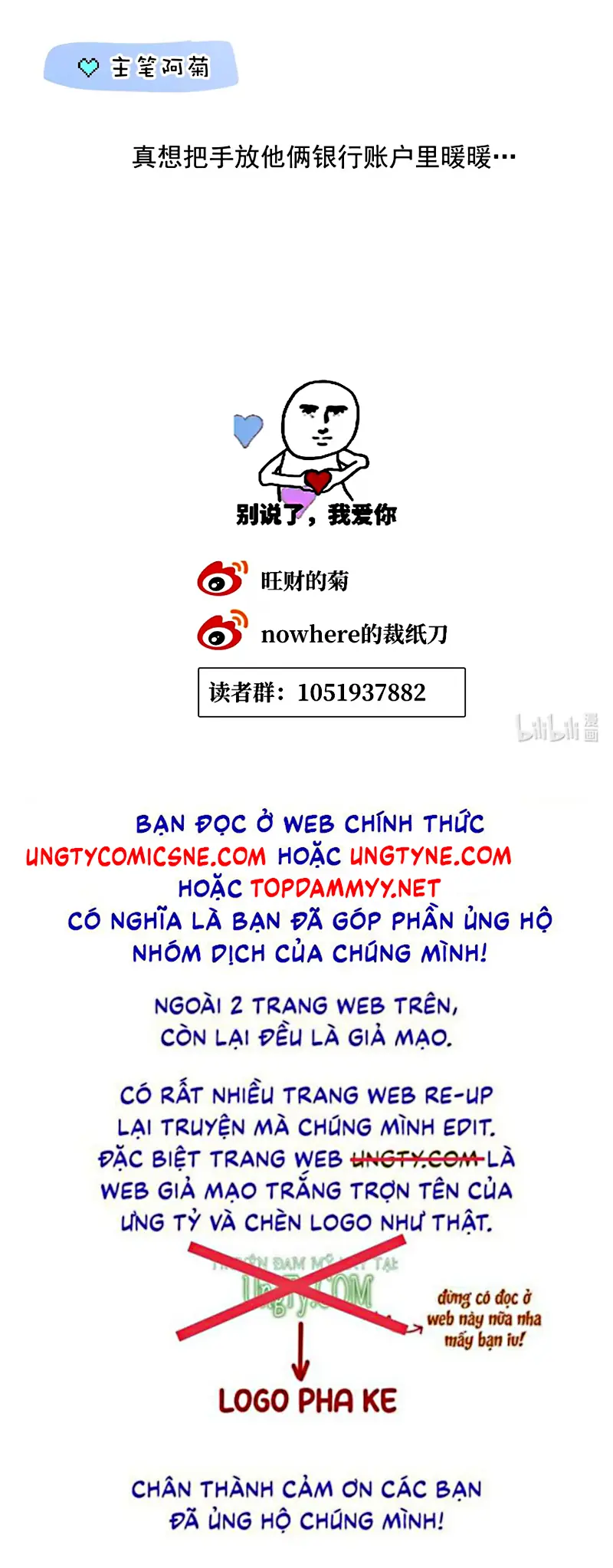 Thỏa Thuận Trước Khi Ngủ Chapter 16 - Trang 37