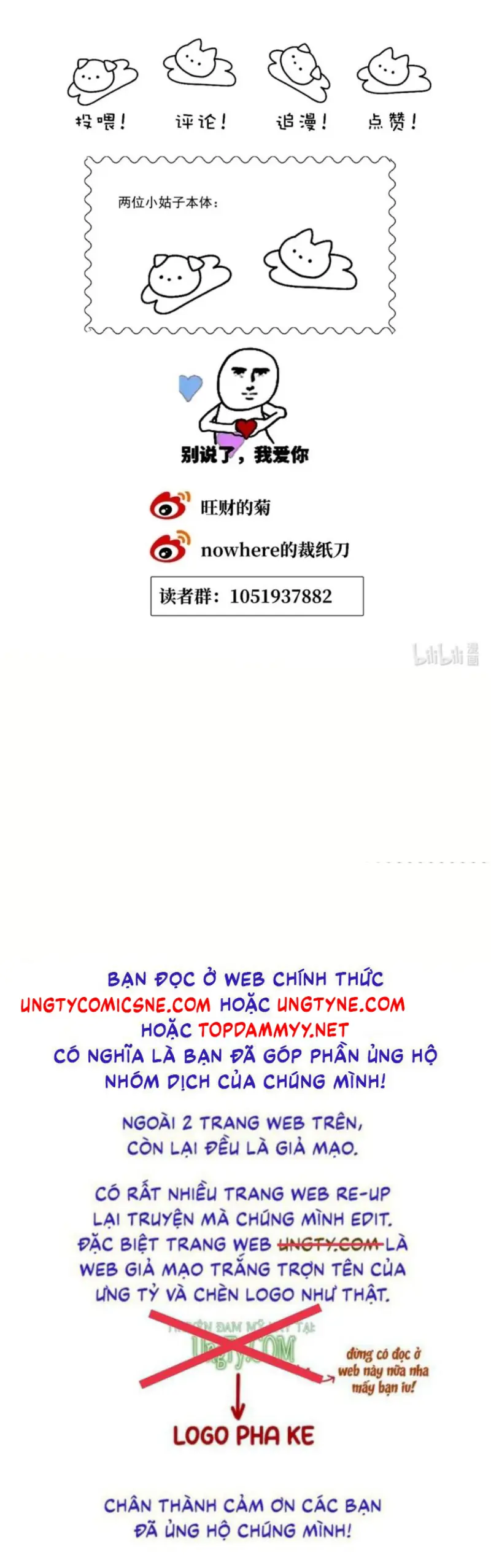 Thỏa Thuận Trước Khi Ngủ Chapter 17 - Trang 27