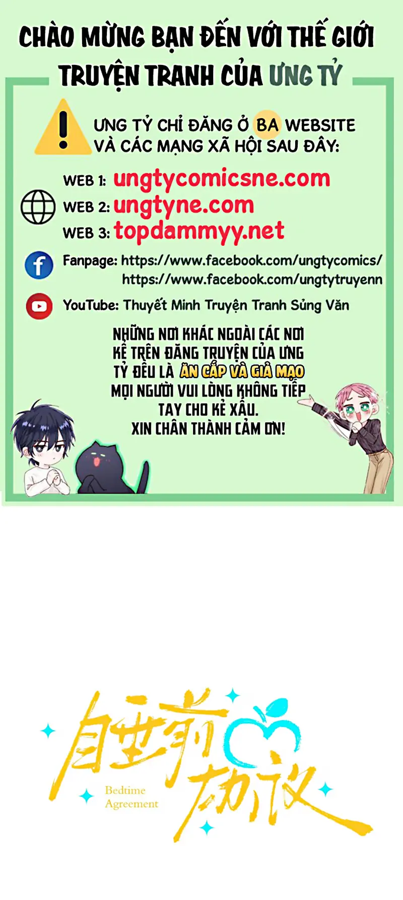 Thỏa Thuận Trước Khi Ngủ Chapter 18 - Trang 2