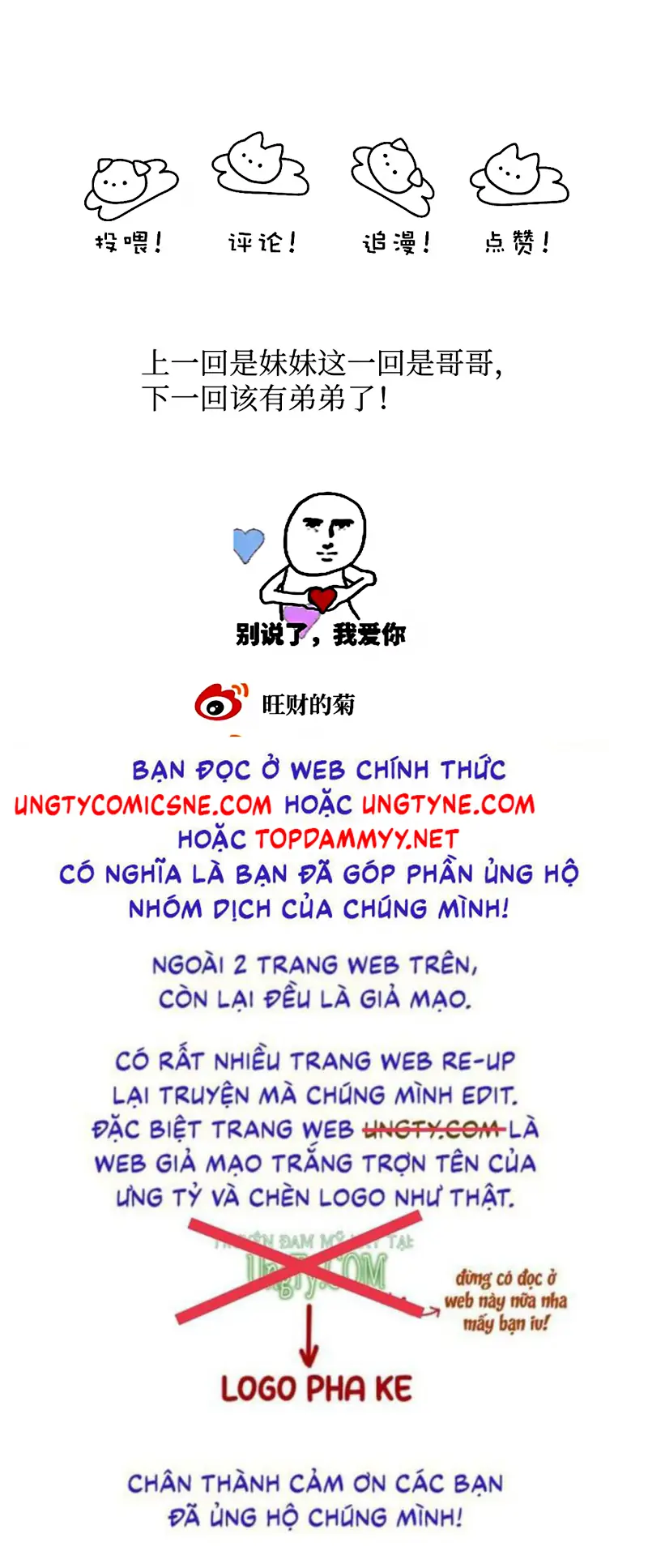 Thỏa Thuận Trước Khi Ngủ Chapter 18 - Trang 29
