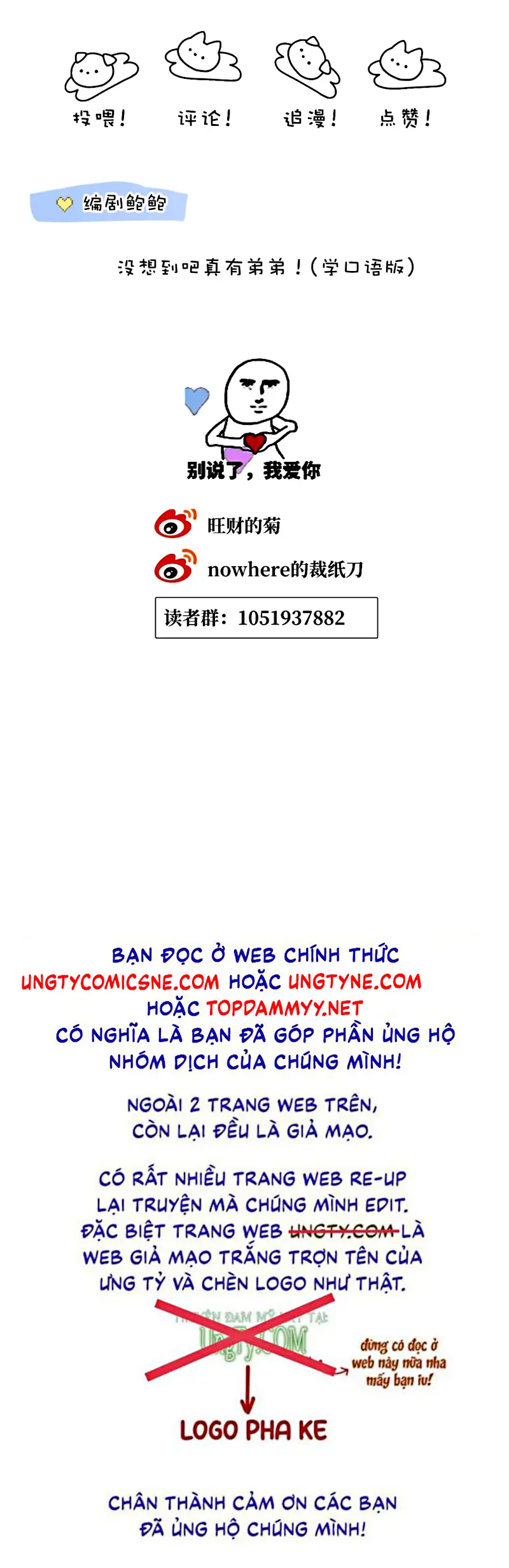 Thỏa Thuận Trước Khi Ngủ Chapter 19 - Trang 31
