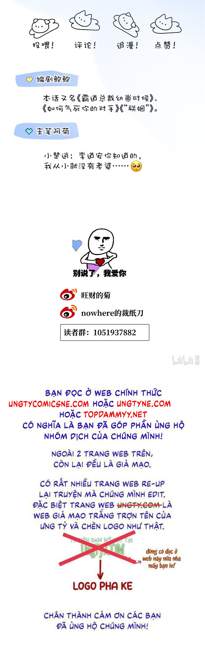Thỏa Thuận Trước Khi Ngủ Chapter 2 - Trang 34