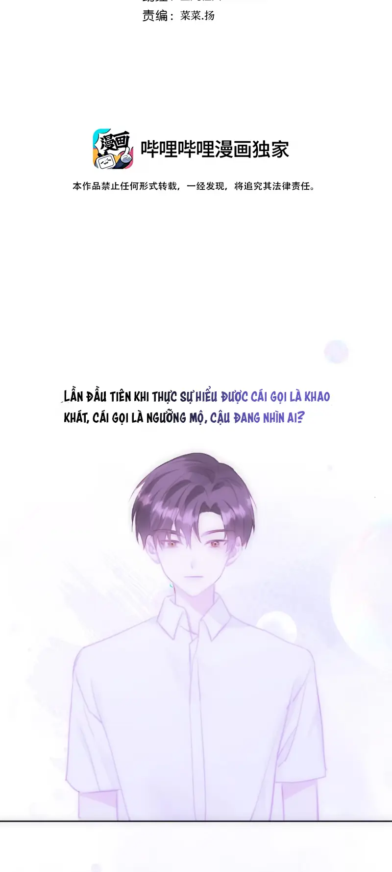Thỏa Thuận Trước Khi Ngủ Chapter 20 - Trang 3