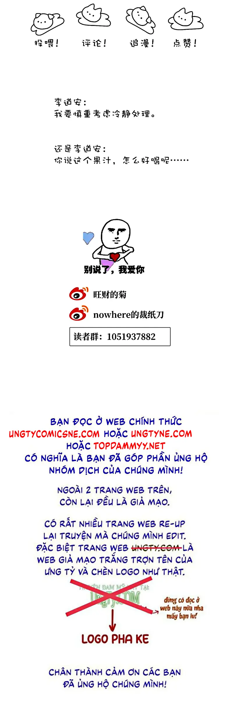 Thỏa Thuận Trước Khi Ngủ Chapter 20 - Trang 42