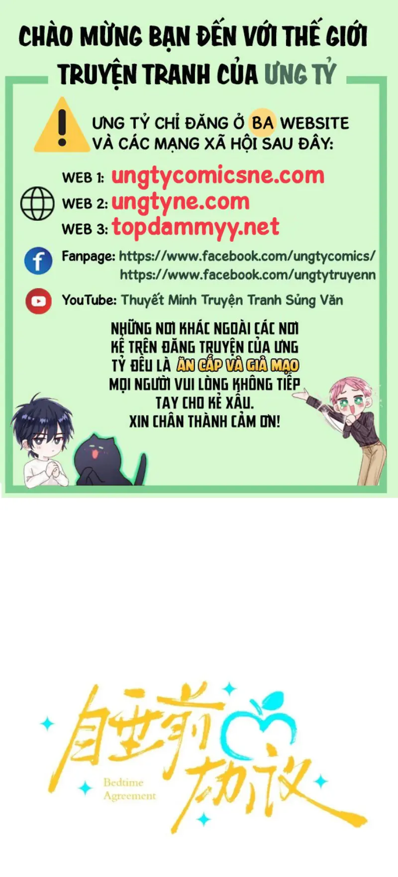 Thỏa Thuận Trước Khi Ngủ Chapter 21 - Trang 2
