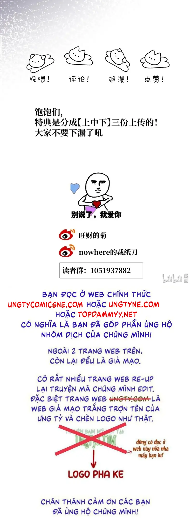 Thỏa Thuận Trước Khi Ngủ Chapter 21 - Trang 39