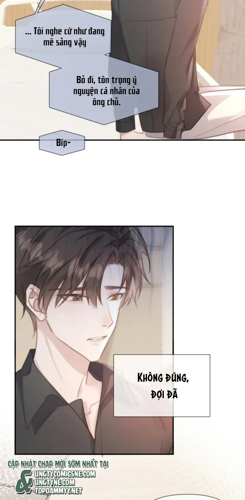 Thỏa Thuận Trước Khi Ngủ Chapter 23 - Trang 12