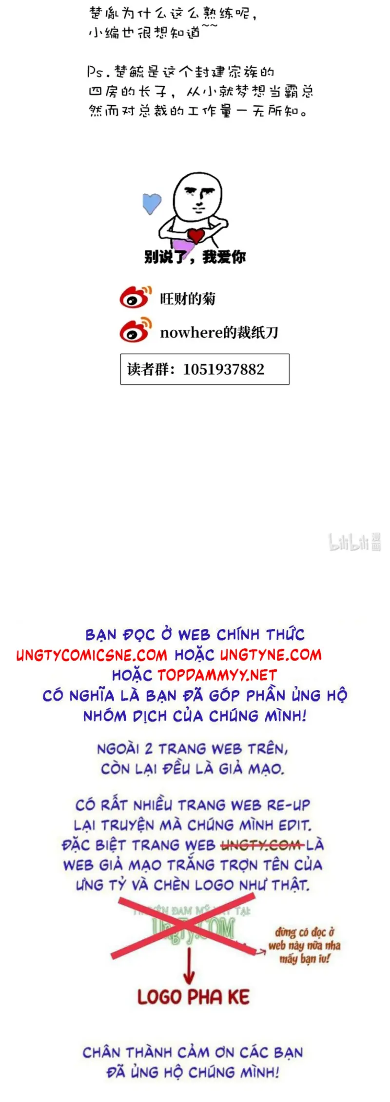 Thỏa Thuận Trước Khi Ngủ Chapter 23 - Trang 31