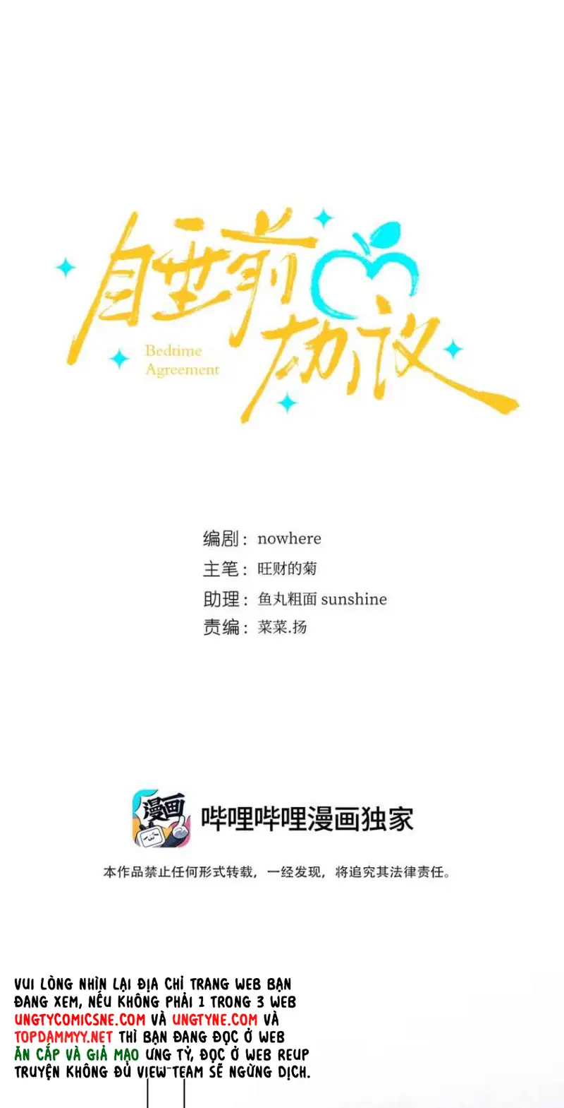 Thỏa Thuận Trước Khi Ngủ Chapter 25 - Trang 14