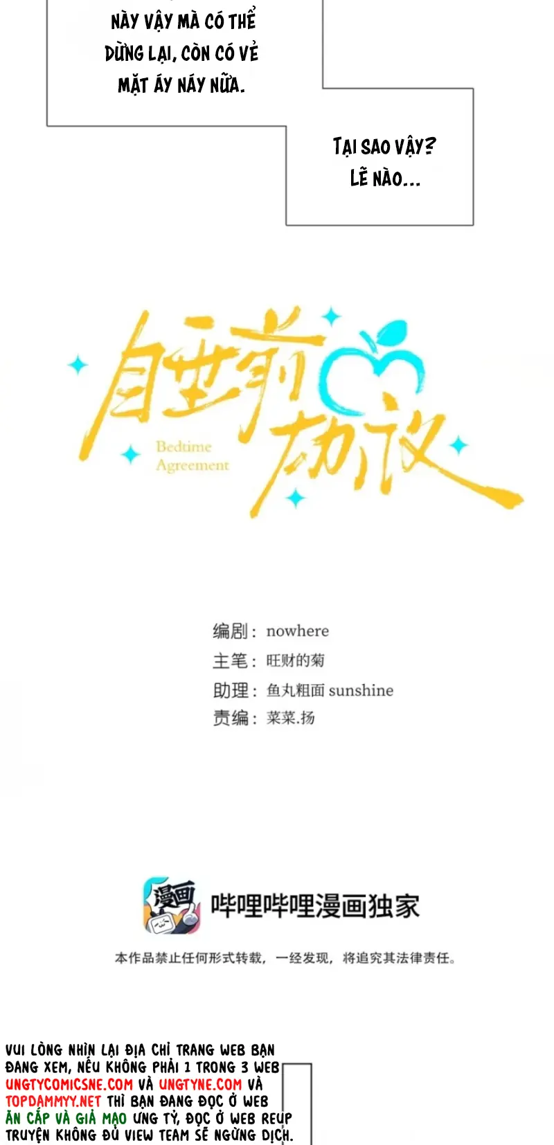 Thỏa Thuận Trước Khi Ngủ Chapter 26 - Trang 13