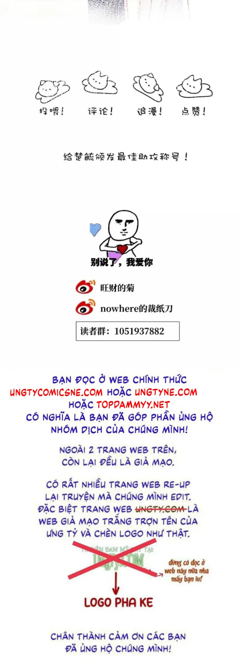 Thỏa Thuận Trước Khi Ngủ Chapter 27 - Trang 42