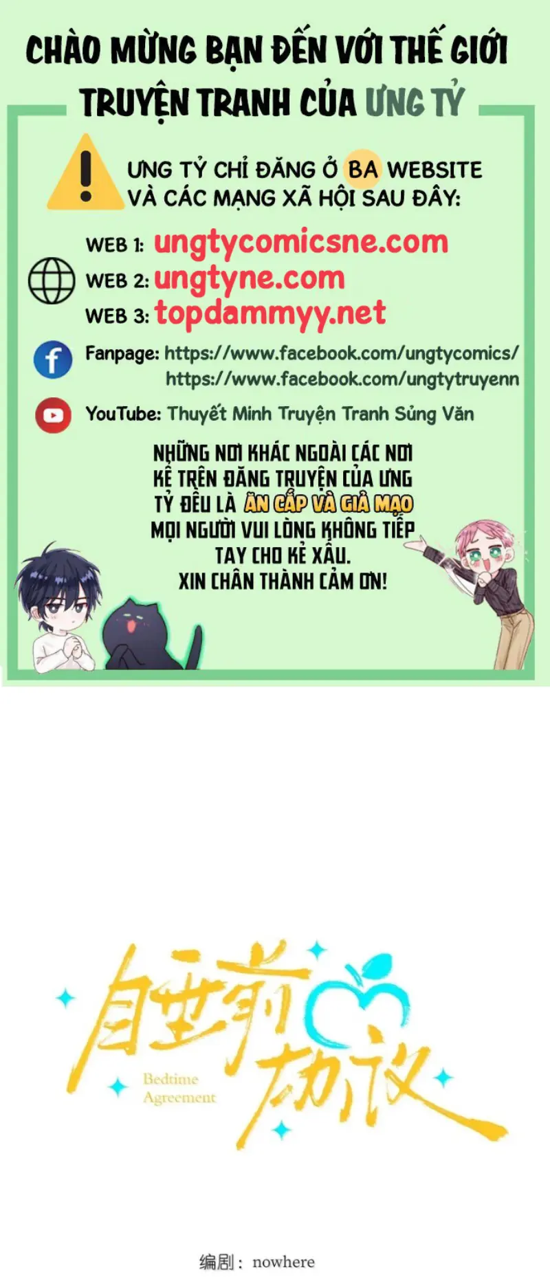 Thỏa Thuận Trước Khi Ngủ Chapter 29 - Trang 2