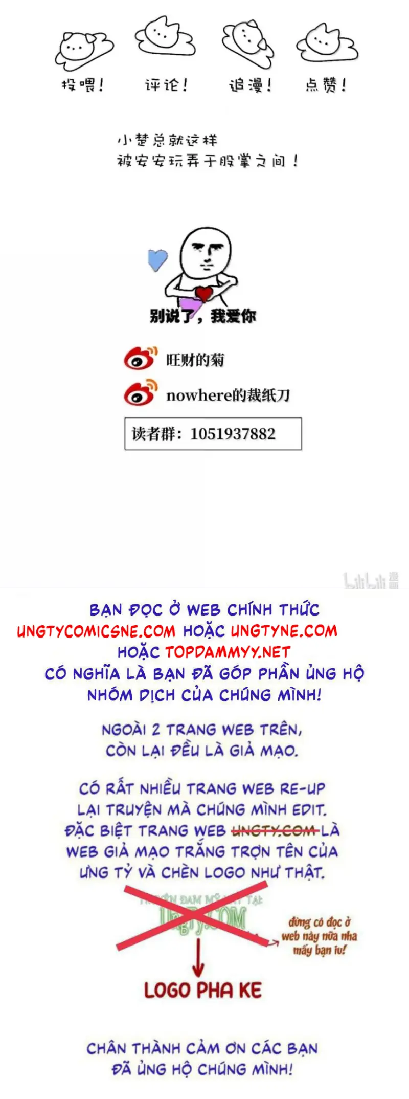 Thỏa Thuận Trước Khi Ngủ Chapter 29 - Trang 27