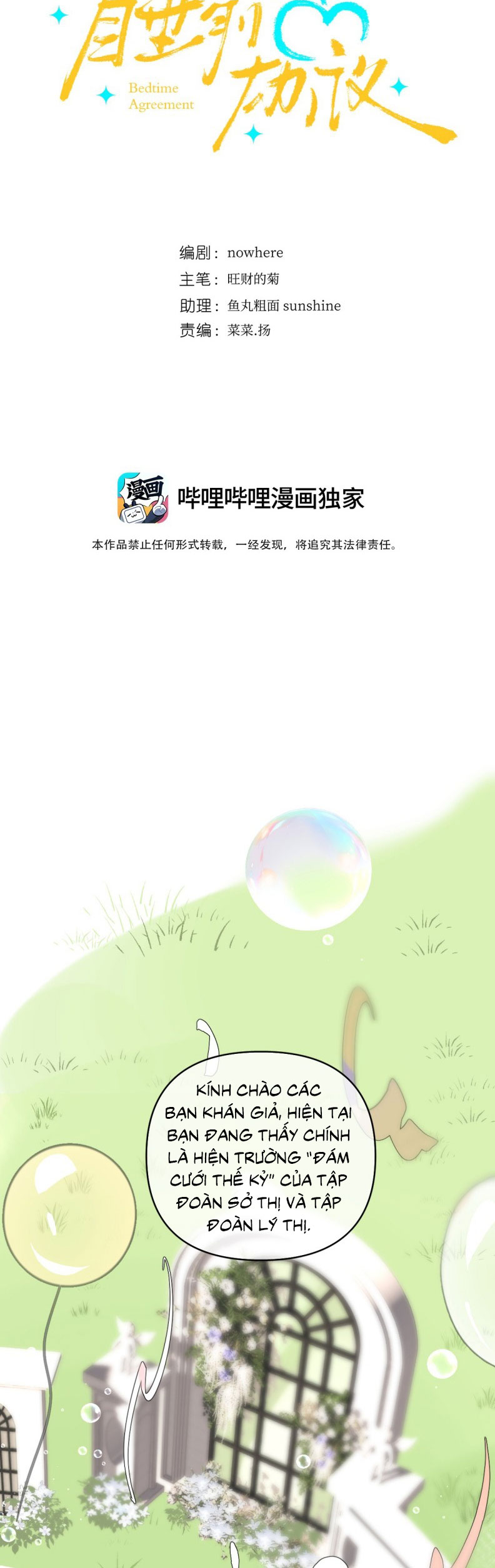 Thỏa Thuận Trước Khi Ngủ Chapter 3 - Trang 3