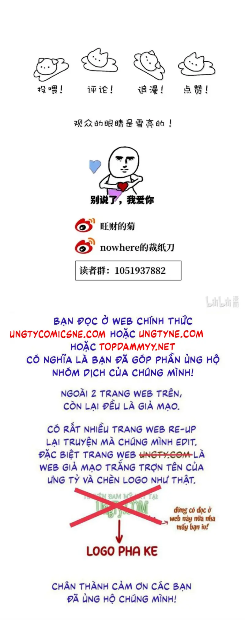 Thỏa Thuận Trước Khi Ngủ Chapter 31 - Trang 33