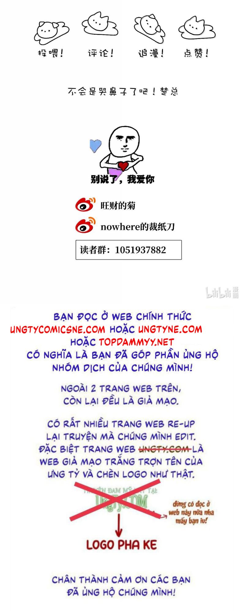 Thỏa Thuận Trước Khi Ngủ Chapter 32 - Trang 25