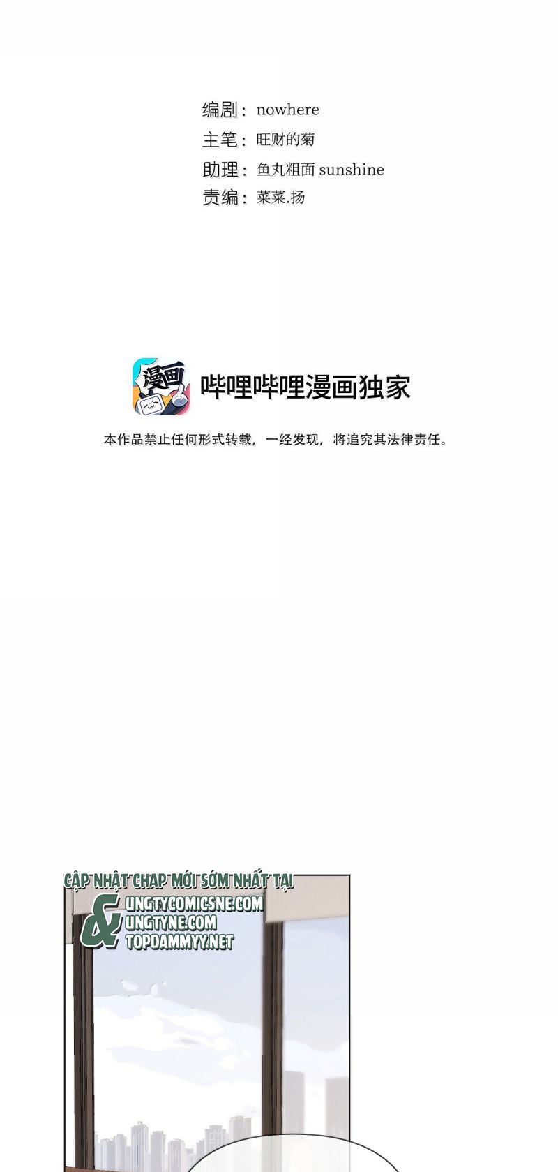 Thỏa Thuận Trước Khi Ngủ Chapter 32 - Trang 3
